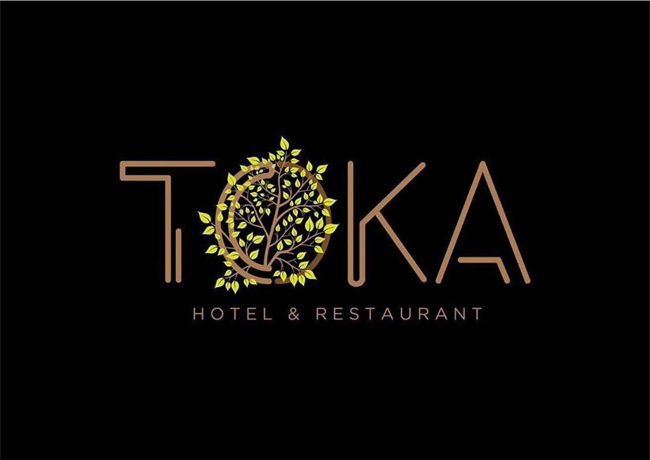 Toka Hotel Restaurant Udenisht 외부 사진